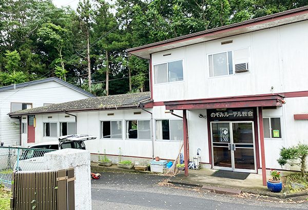 ［TOCHIGI］Hope Lutheran Evangelical Christian Church, Tsuchiura