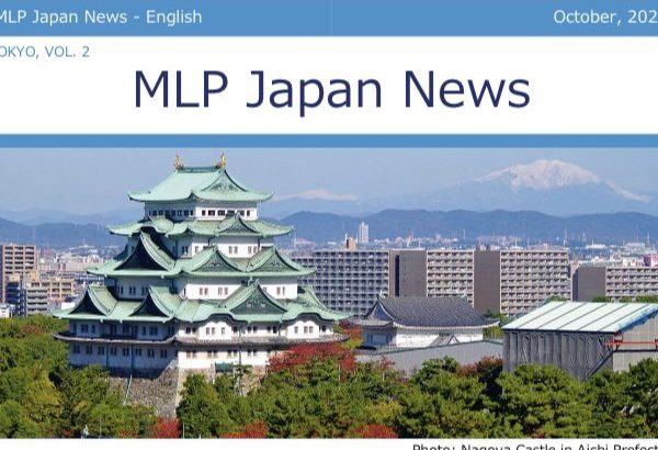 MLP Japan News Vol.2, 10/2022 [JP/EN]