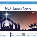 MLP Japan News 12/2022 [JP/EN]