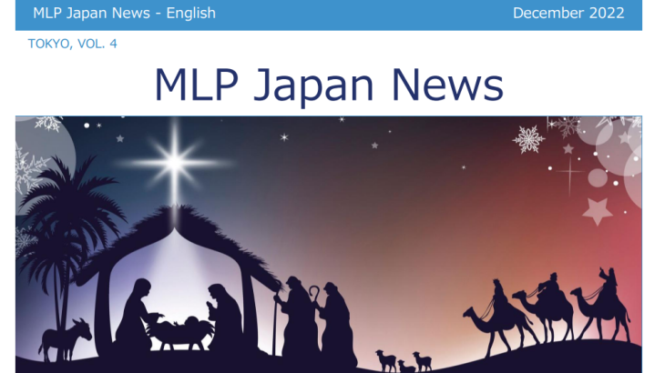 MLP Japan News 12/2022 [JP/EN]