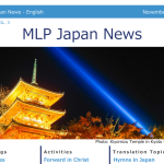 MLP Japan News – 11/2022 [JP/EN]