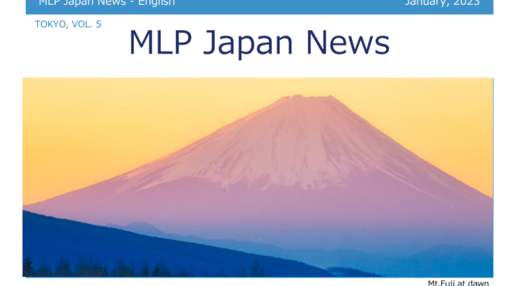 MLP Japan News, 1/2023 [JP/EN]