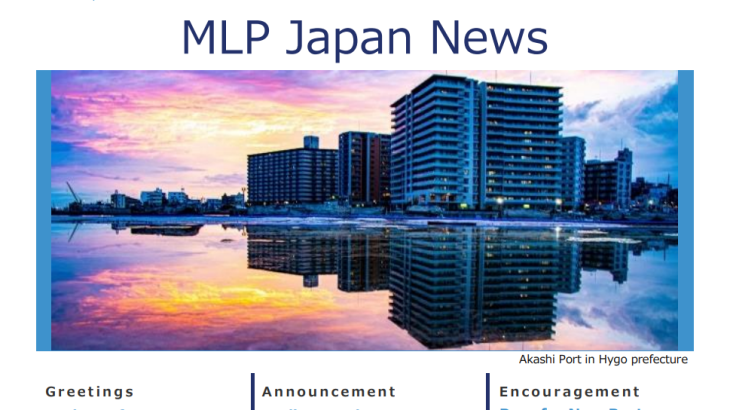 MLP Japan News, 2/2023 [JP/EN]