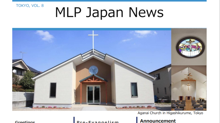 MLP Japan News, 4/2023 [JP/EN]