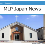 MLP Japan News, 4/2023 [JP/EN]