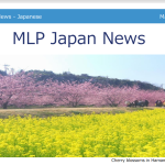MLP Japan News Vol.7, 3/2023 [JP/EN]