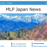 MLP Japan News, 5/2023 [JP/EN]