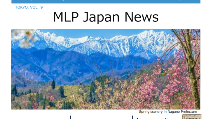 MLP Japan News, 5/2023 [JP/EN]