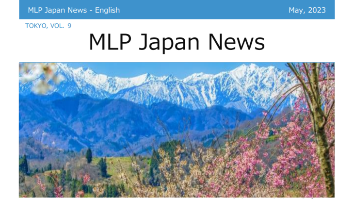 MLP Japan News, 5/2023 [JP/EN]