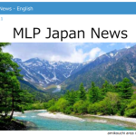 MLP Japan News Vol.11, 7/2023 [JP/EN]