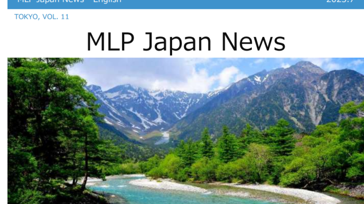 MLP Japan News, 7/2023 [JP/EN]