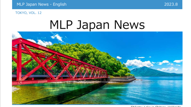 MLP Japan News Vol.12, 8/2023 [JP/EN]