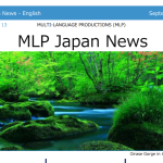 MLP Japan News Vol.13, 9/2023 [JP/EN]