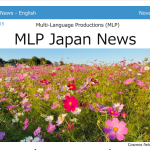 MLP Japan News Vol.15, 11/2023 [JP/EN]