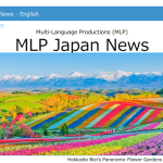MLP Japan News Vol.21 5/2024 [JP/EN]