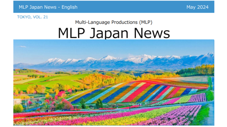 MLP Japan News Vol.21 5/2024 [JP/EN]