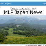 MLP Japan News Vol.25 9/2024 [JP/EN]