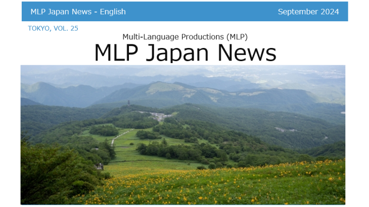 MLP Japan News Vol.25 9/2024 [JP/EN]