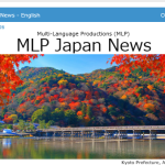 MLP Japan News Vol.26 10/2024 [JP/EN]