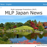 MLP Japan News Vol.27 11/2024 [JP/EN]