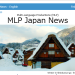 MLP Japan News Vol.30 2/2025 [JP/EN]