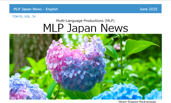 MLP Japan News Vol.34 6/2025 [JP/EN]