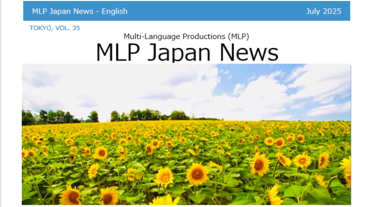 MLP Japan News Vol.35 7/2025 [JP/EN]