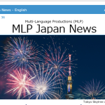 MLP Japan News Vol.36 8/2025 [JP/EN]